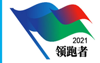 領跑者！三達膜6項企業標準入選“領跑者”榜單