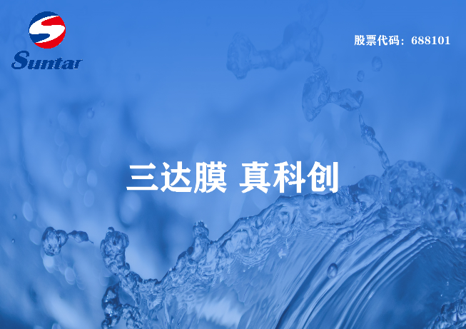 如何選擇化工廢水處理設備？化工廢水處理設備發展的現狀分析！